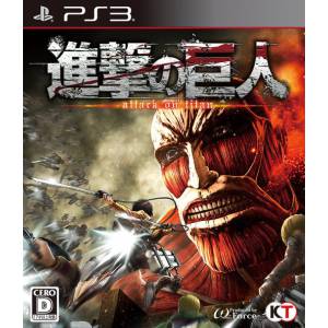 Shingeki no Kyojin / Attack on Titan [PS3 - Occasion BE]