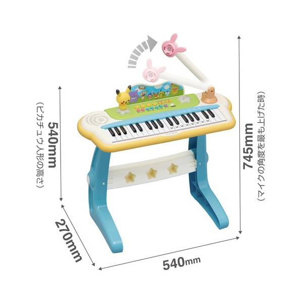 Pokemon: Monpoke Keyboard [The Pokemon Company] - Nin-Nin-Game.com