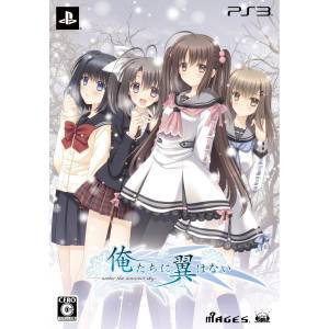 Oretachi ni Tsubasa wa Nai - Under the Innocent Sky (Edition Limitée) [PS3 - Occasion BE]
