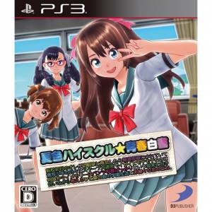 Natsuiro High School Seisyun Hakusyo [PS3 - Used Good Condition]