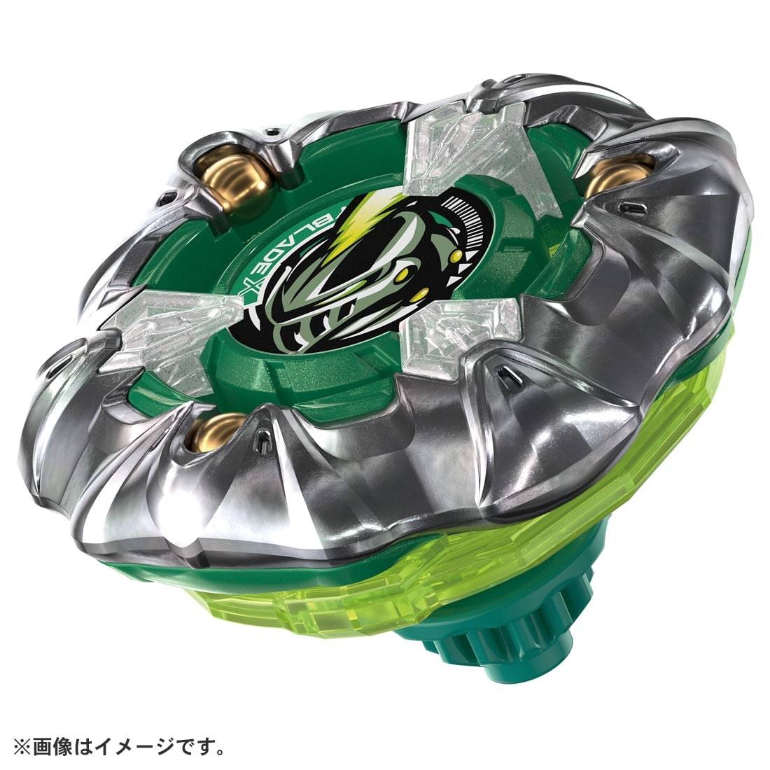 Beyblade X - UX-10 Customized Set U [Takara Tomy] - Nin-Nin-Game.com