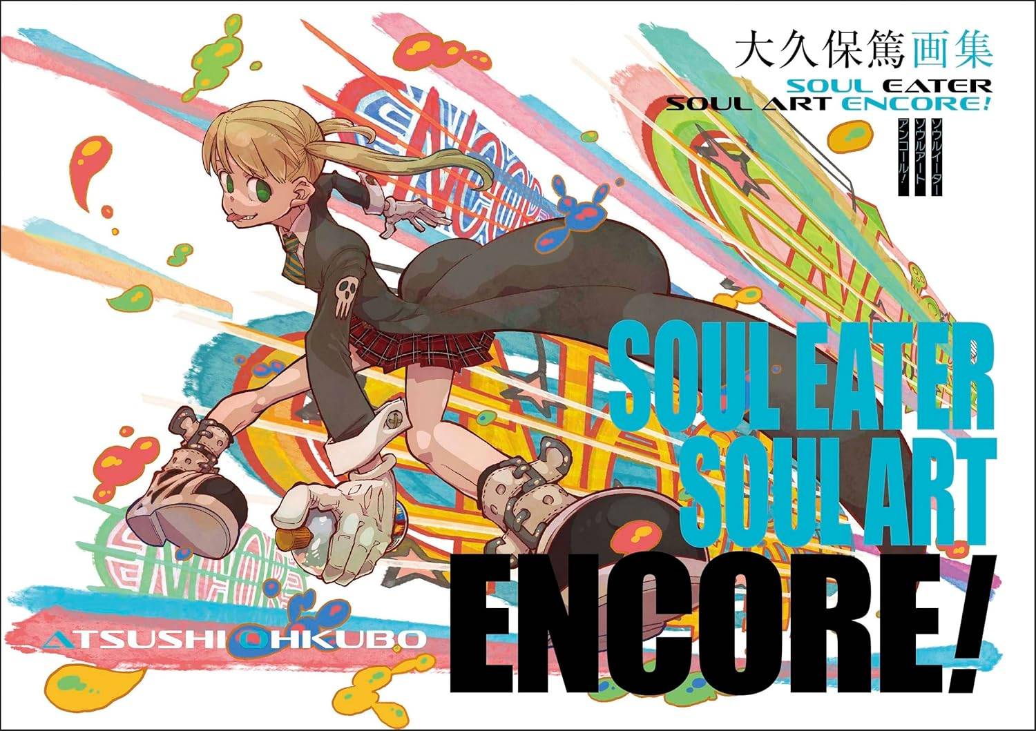 Atsushi Ohkubo Artworks: Soul Eater - Soul Art Encore! [Square