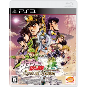 Buy Jojo no Kimyou na Bouken - Eyes of Heaven - Used Good