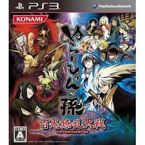 Nurarihyon no Mago - Hyakki Ryouran Taisen [PS3 - Used Good Condition]
