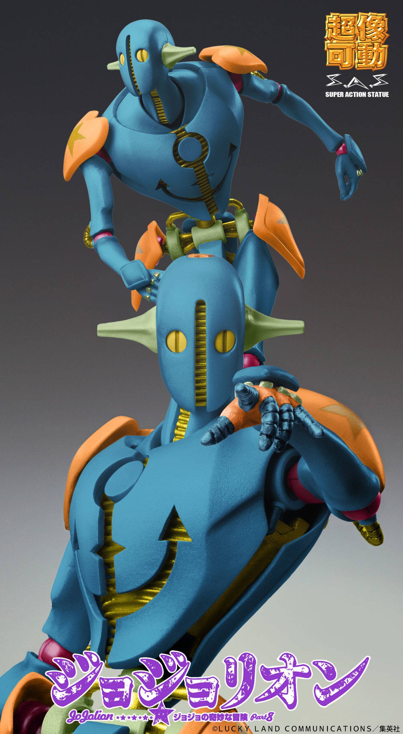 Super Action Statue: JoJo's Bizarre Adventure Part 8 - Jojolion