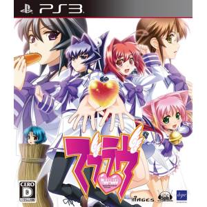 Muv Luv [PS3 - Occasion BE]