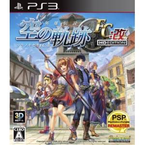 Eiyuu Densetsu / The Legend of Heroes - Sora no Kiseki FC - Kai HD Edition [PS3 - Used Good Condition]