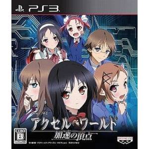 Accel World - Kasoku no Chouten [PS3 - Occasion BE]
