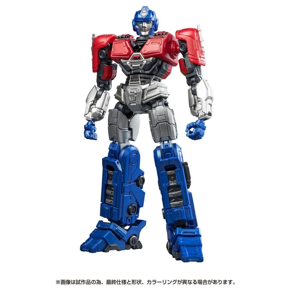 Transformers ONE: AMK Orion Pax (Plastic Model) [Takara Tomy]