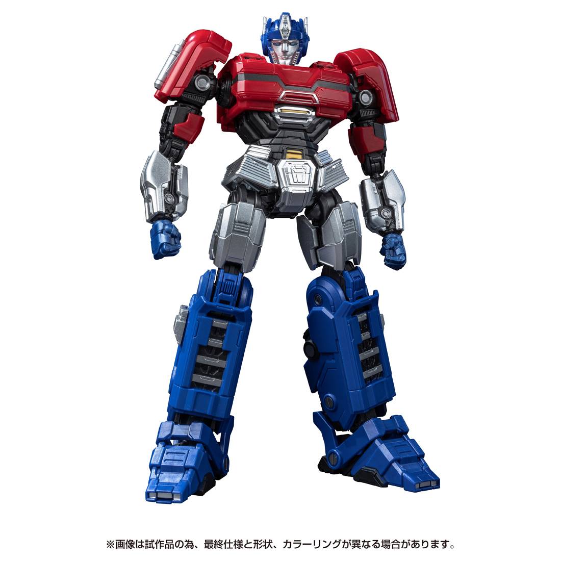 Transformers ONE: AMK Optimus Prime / Orion Pax (Plastic Model) [Takara Tomy]