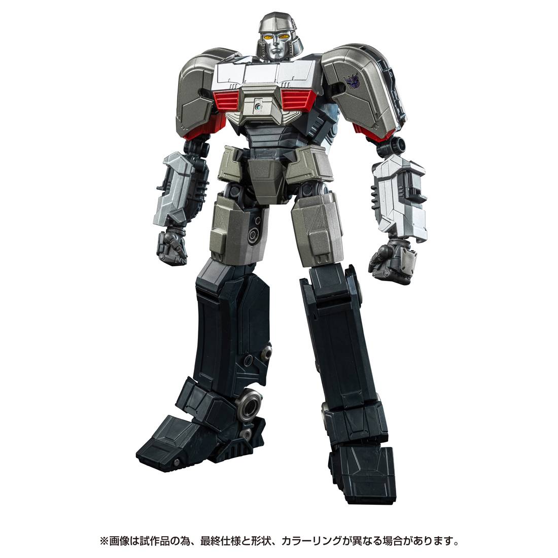 Transformers ONE: AMK Megatron / D-16 (Plastic Model) [Takara Tomy]
