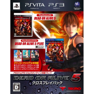 Buy Dead or Alive Xtreme 3 Strongest Package - Used Good Condition
