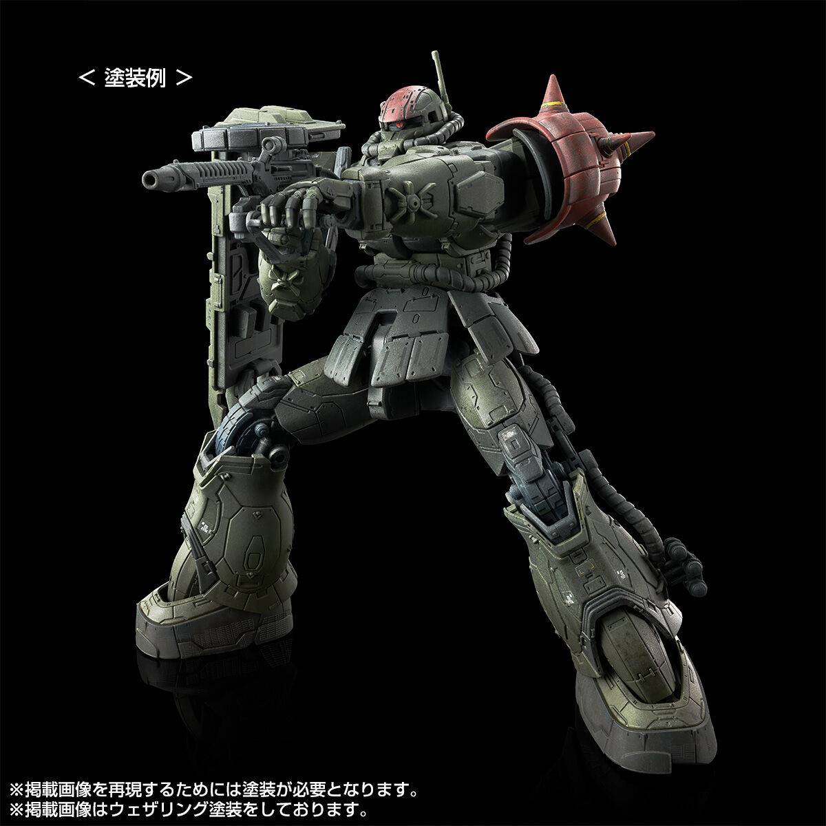 HG 1/144: Zaku II F-Type (Chub's and Kale's) & Unidentified