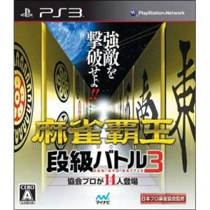 Mahjong Haoh - Dankyuu Battle 3 [PS3 - Occasion BE]