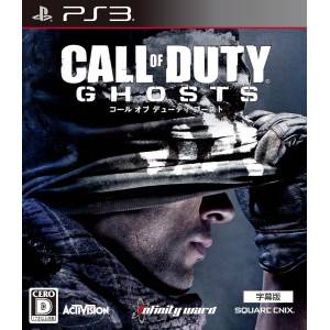 Call of Duty - Ghosts (Subtitled Version) [PS3 - Used Good Condition]