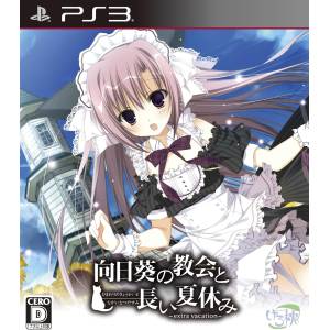 Himawari no Kyoukai to Nagai Natsuyasumi - Extra Vacation [PS3 - Occasion BE]