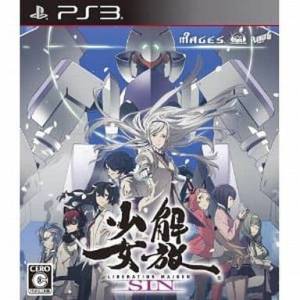 Kaihou Shoujo SIN / Liberation Maiden SIN [PS3 - Used Good Condition]