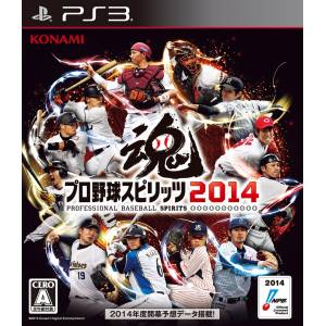 Pro Yakyuu Spirits 2014 [PS3 - Occasion BE]