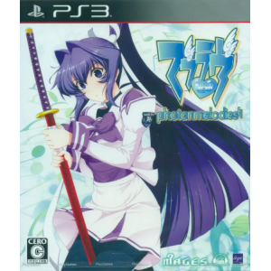 Muv Luv - Photon Melodies [PS3 - Occasion BE]