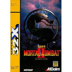 Buy Mortal Kombat II - Kyuukyoku Shinken - Used Good Condition