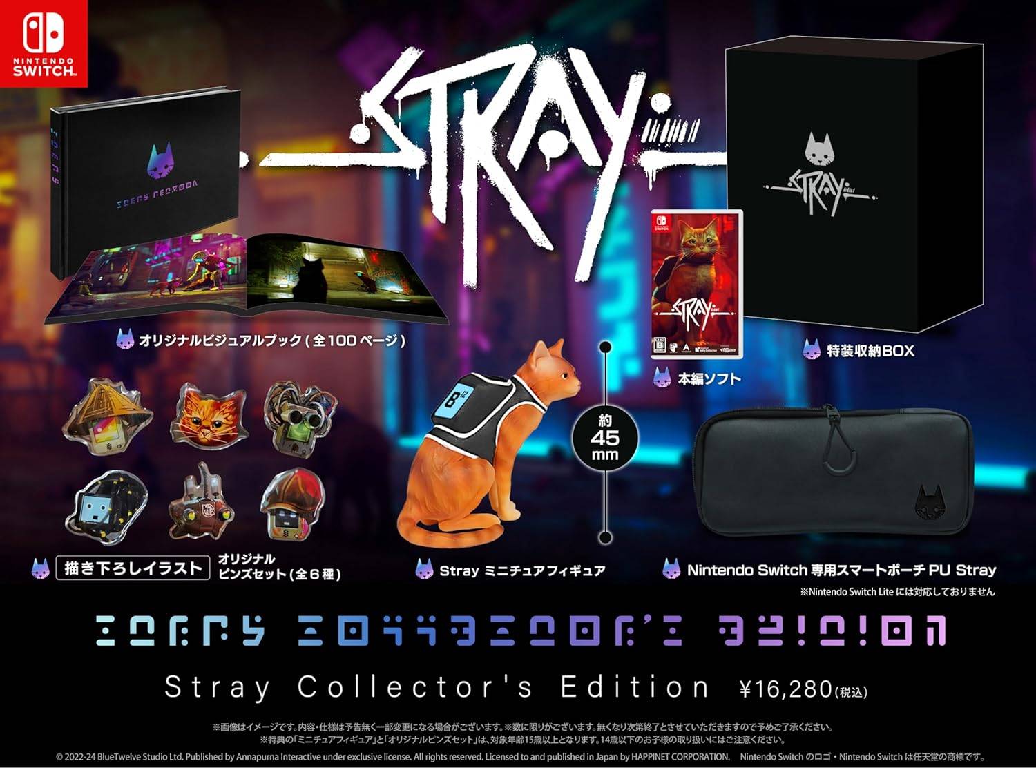 Nintendo Switch Stray コレクターズエディション[ハピネット Stray Collector's Edition (Nintendo Switch game) Japan