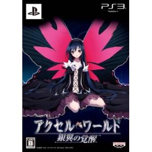 Accel World - Ginyoku no Kakusei (Limited Edition) [PS3 - Used Good Condition]