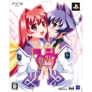 Muv Luv (Limited Edition) [PS3 - Used Good Condition]