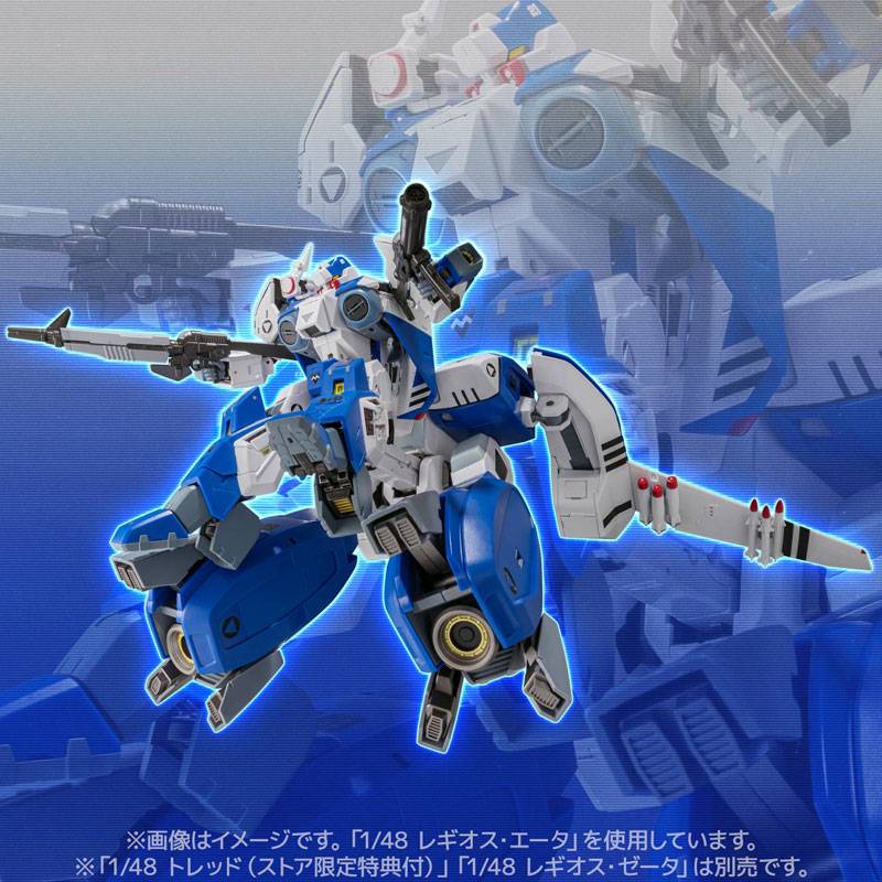 RIOBOT: Armored Genesis MOSPEADA - AFC-01H Regios Eta 1/48