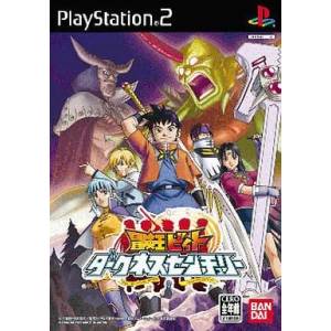Bouken Ou Beet - Darkness Century [PS2 - Used Good Condition]