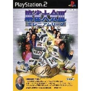 Mahjong Taikai III - Millennium League [PS2 - Occasion BE]
