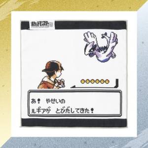 Pokémon: Hand Towel - Lugia Encounter - Pokémon Gold & Silver Ver. (Limited Edition) [The Pokémon Company]