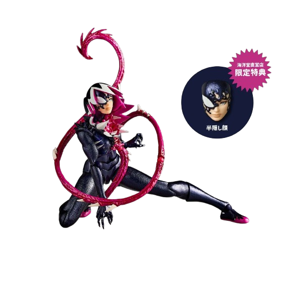 amazing-yamaguchi-revoltech-