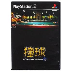 Doukyuu - Billiard Master 2 / Q-Ball - Billiards Master [PS2 - Occasion BE]