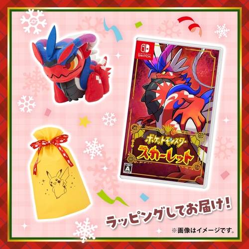 Pokémon: Holiday Gift Set - Pokémon Scarlet Set [The Pokémon Company]