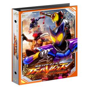 Kamen Rider Battle Gunba Legends: Pocket Binder 2024 [Bandai]