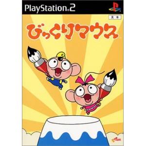 Bikkuri Mouse [PS2 - Used Good Condition]