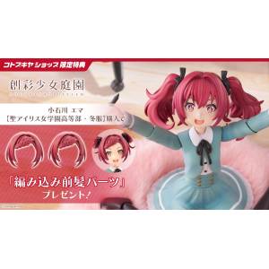 Plastic Model: Sousaishojoteien - Emma Koishikawa (St. Iris Girls' Academy - Winter Uniform Ver.) (Limited + Bonus) [Kotobukiya]