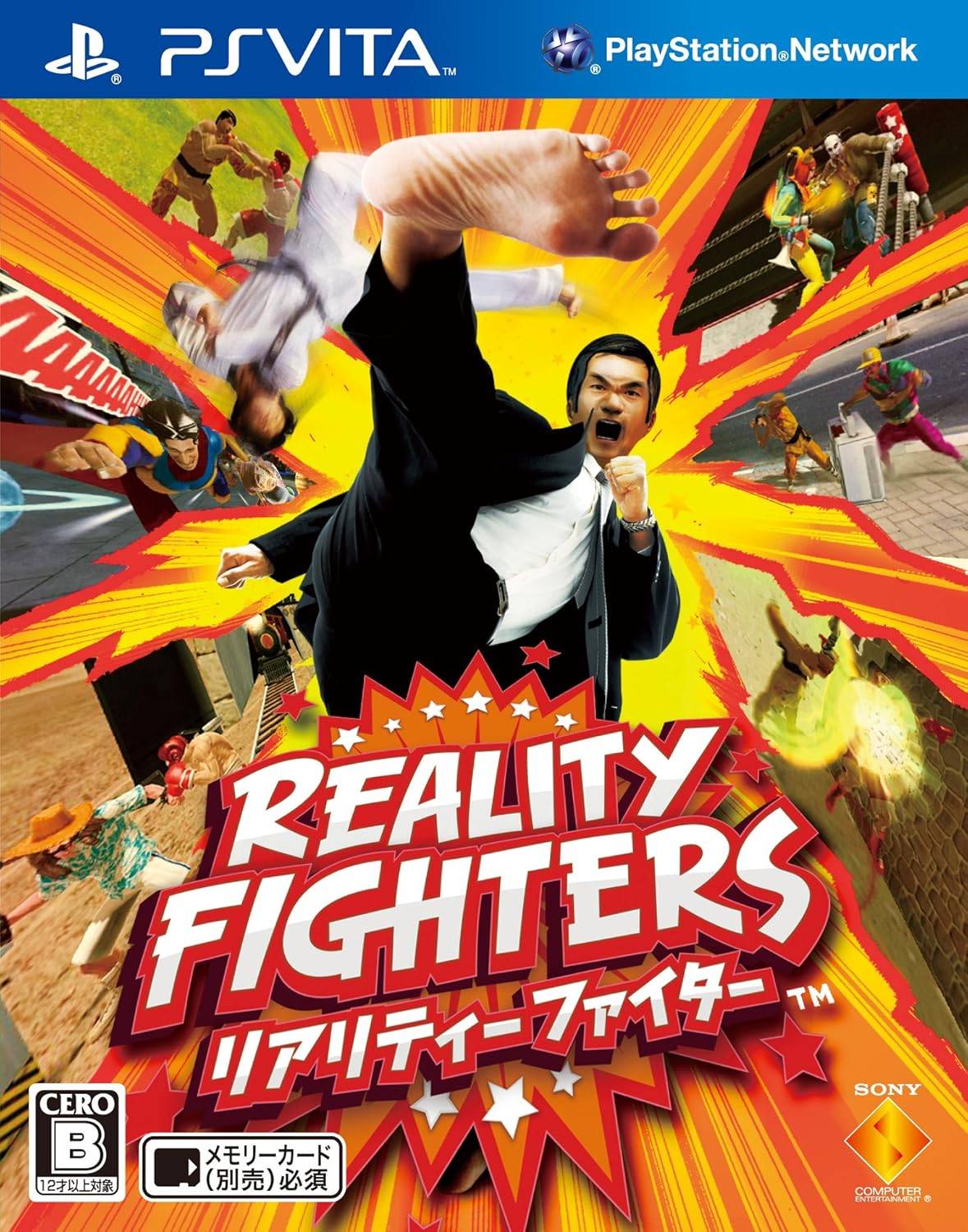 Buy Reality Fighters - used good condition (PSVita Japanese import