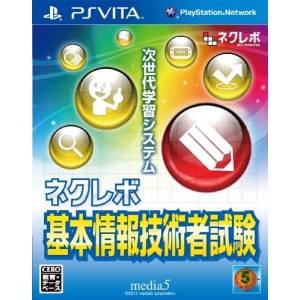 Next Revolution - Kihon Jouhougijutsusha Shiken [PSV - Used Good Condition]