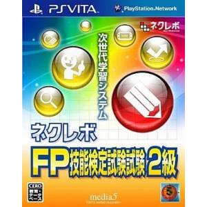 Next Revolution - FP Ginou Kentei Shiken 2 Kyuu [PSV - Used Good Condition]