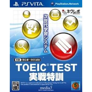 TOEIC Test - Jissen Tokkun [PSV - Occasion BE]
