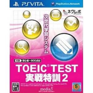 TOEIC Test - Jissen Tokkun 2 [PSV - Used Good Condition]