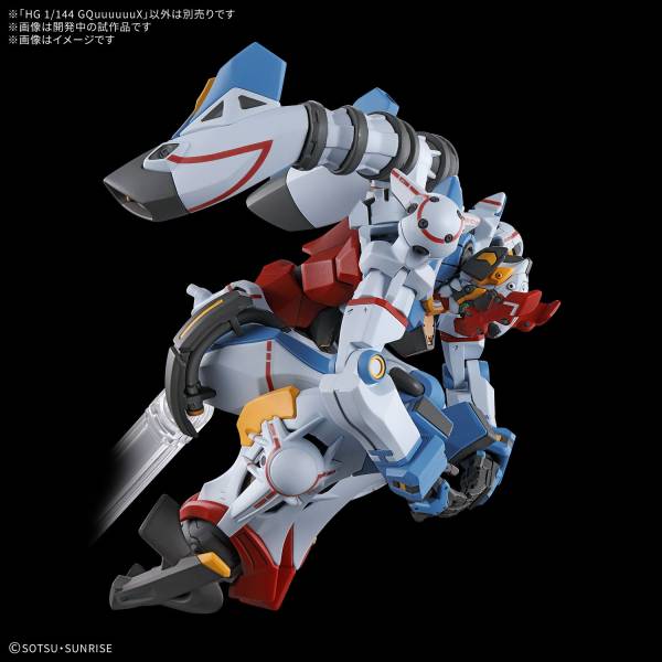 HG 1/144 GQuuuuuX 3体セット　新品未開封品 HG 1/144 Mobile Suit Gundam GQuuuuuuX Plastic Model Kit