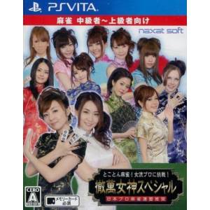 Tokoton Mahjong! Joryu Pro ni Chousen! Tetsuman Megami Special [PSV - Occasion BE]