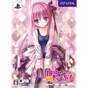 Ro Kyu Bu! Naisho no Shutter Chance (Edition Limitée) [PSV - Occasion BE]