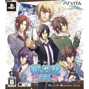 Hakuouki SSL - Sweet School Life (Limited Edition) [PSV - Used Good Condition]