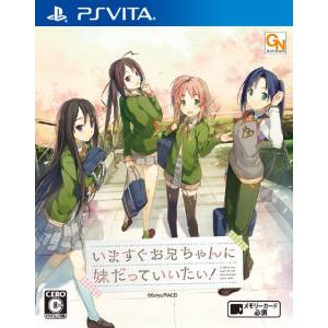Ima Sugu Onii Chan ni Imouto datte Iitai! [PSV - Used Good Condition]