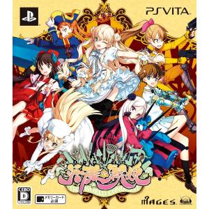 Eiyuu Senki (Edition Limitée) [PSV - Occasion BE]