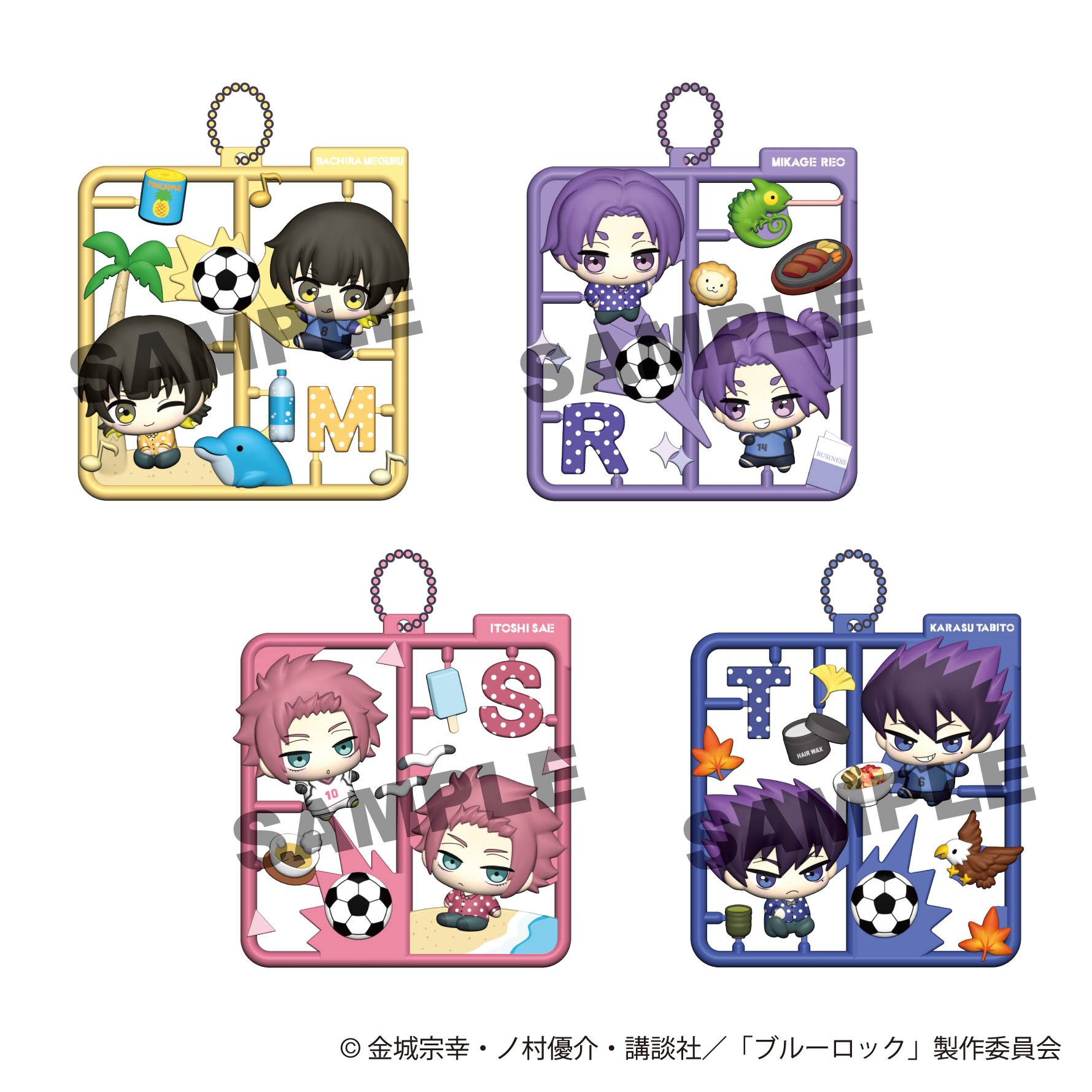 Blue Lock: Platt Charm Collection Vol.2 (4 Packs Box) [Megahouse]