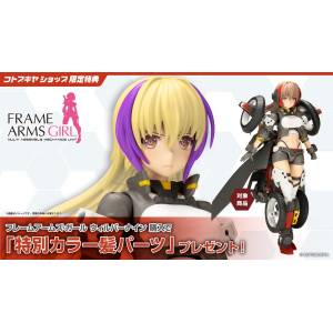 frame-arms-girl-wilber-nine-